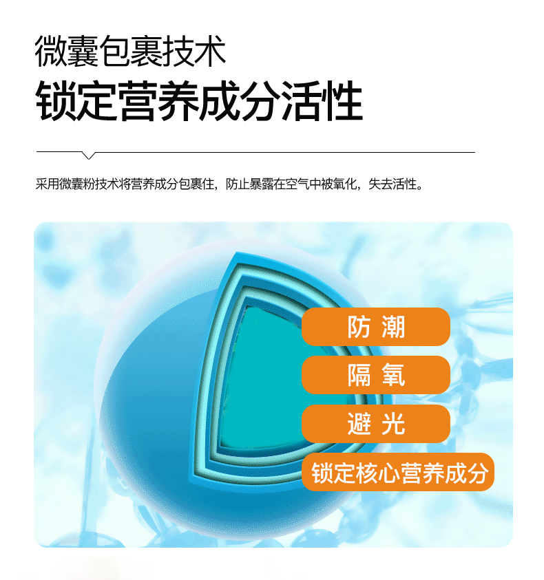 艾詩(shī)特蝦青素