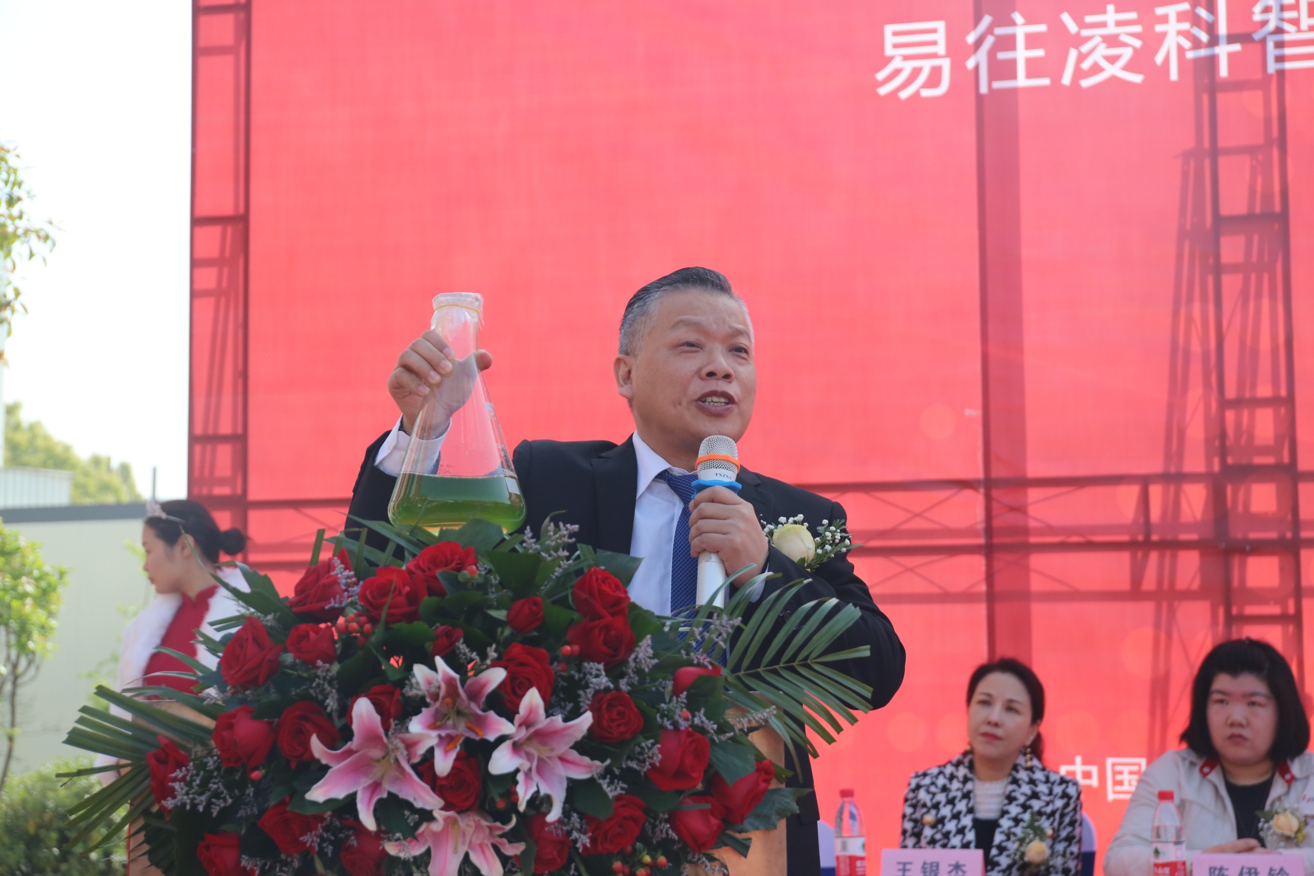 艾詩特蝦青素
