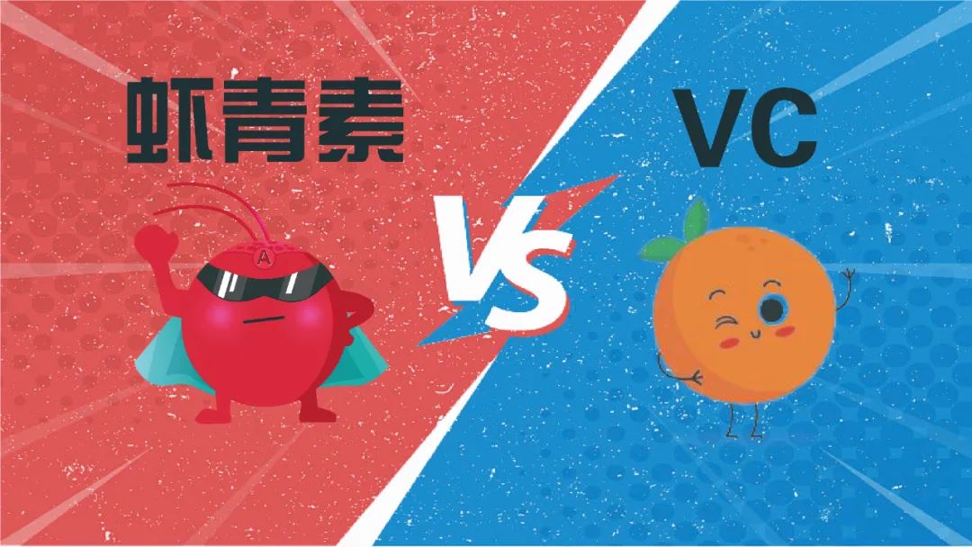 艾詩(shī)特蝦青素
