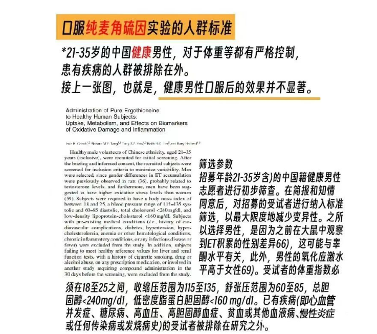 艾詩特蝦青素