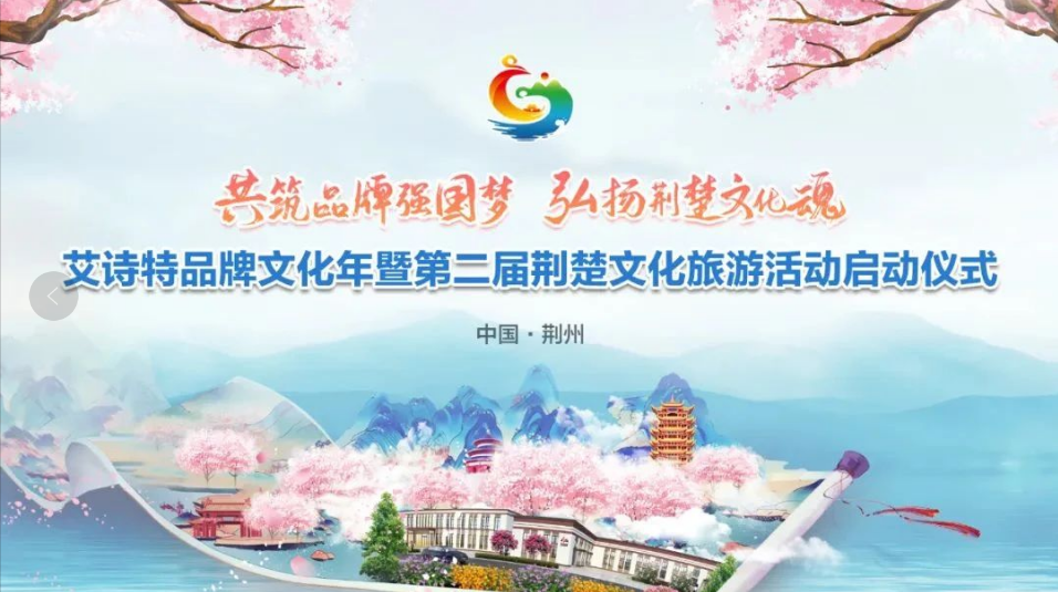 艾詩特蝦青素