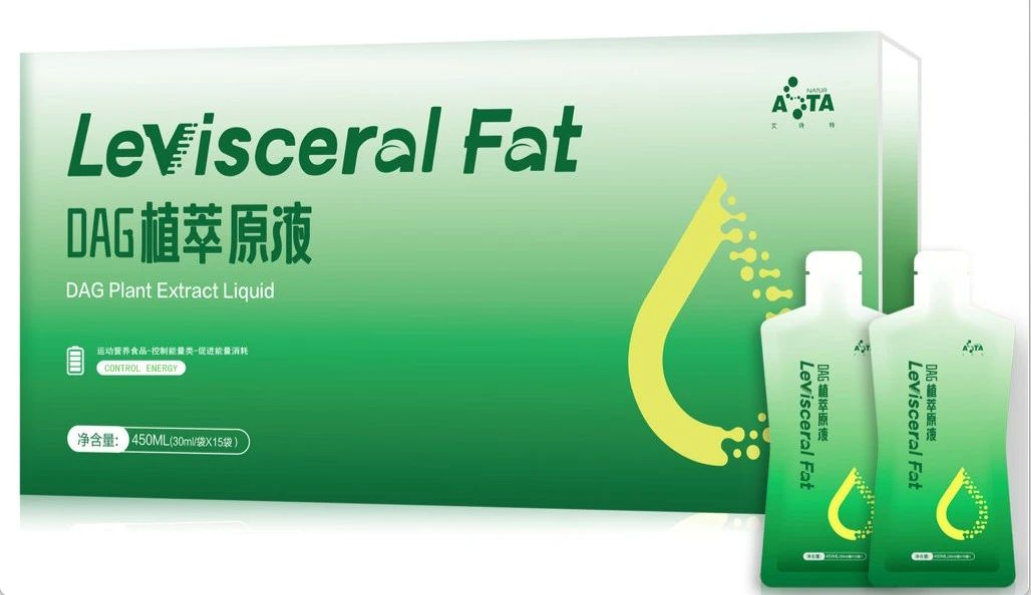 艾詩特蝦青素