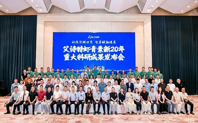 【新20年】艾詩特發(fā)布3大科研創(chuàng)新成果，引領(lǐng)國際微藻前沿科技